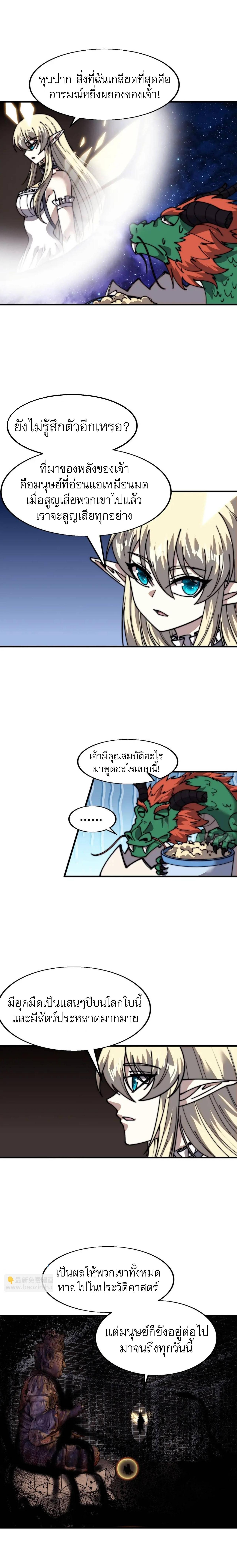 Manga-lc-com อ่านมังงะ อ่านการ์ตูน ออนไลน์ ฟรี It Starts With A Mountain ตอนที่ 1 2 3 4 5 6 7 8 9 10 11 12 13 14 ฟรี ไม่มีโฆษณา Manga-lc - อ่าน มังงะ อ่าน การ์ตูน ออนไลน์ อ่านมังงะ ฟรี