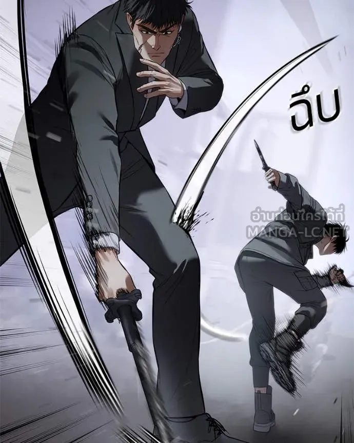 Baek XX ตอนที่ 131 รูปที่ 148