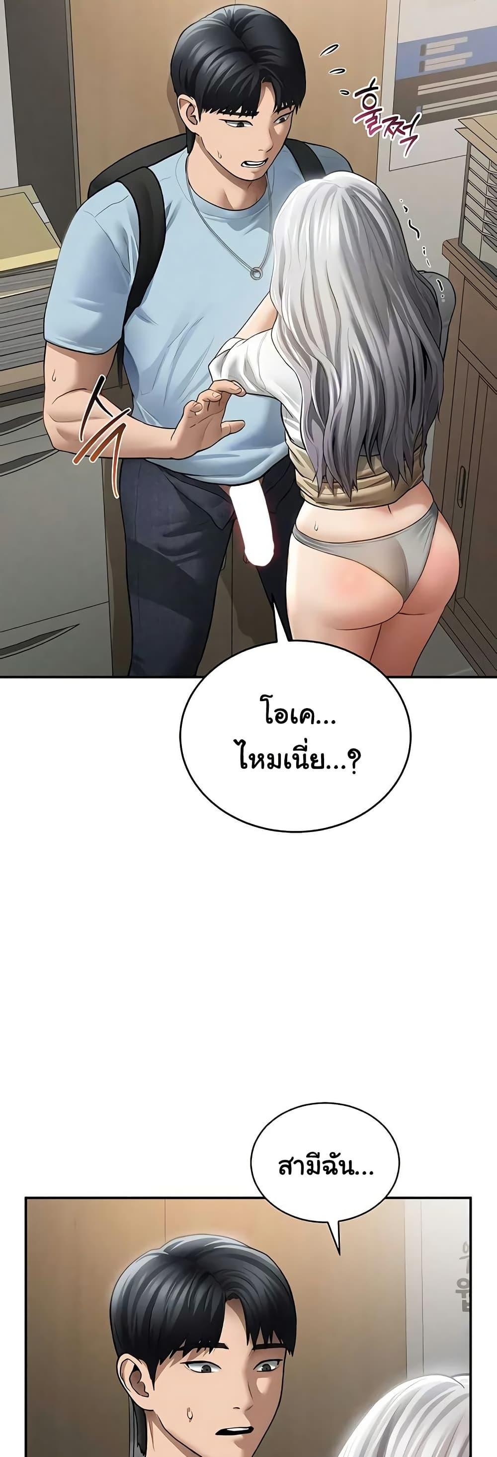 Doujin-Lc- อ่าน โดจิน มังฮวา เกาหลี ญี่ปุ่น จีน แปลไทย My Eyes Now ตอนที่ 1 2 3 4 5 6 7 8 9 10 11 12 13 14 ฟรี ไม่มีโฆษณา อ่าน โดจิน Manhwa เกาหลี ญี่ปุ่น จีน เรามีครบ คัดมาให้เน้นๆ โดจิน 18+ รับประกันความฟินโดย  Doujin Lc