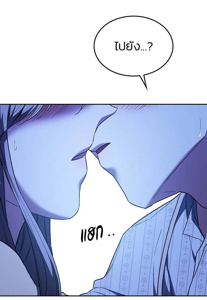 รักแล้วห้ามเลิก ตอนที่ 35 รูปที่ 68