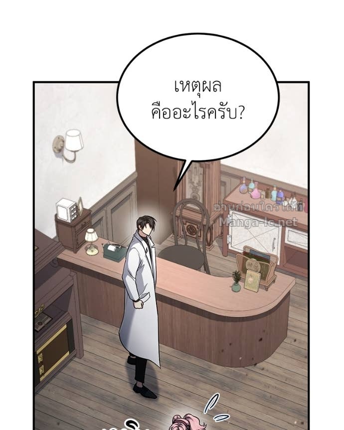 Doujin-Lc- อ่าน โดจิน มังฮวา เกาหลี ญี่ปุ่น จีน แปลไทย ฮีลเลอร์กำมะลอ ตอนที่ 1 2 3 4 5 6 7 8 9 10 11 12 13 14 ฟรี ไม่มีโฆษณา อ่าน โดจิน Manhwa เกาหลี ญี่ปุ่น จีน เรามีครบ คัดมาให้เน้นๆ โดจิน 18+ รับประกันความฟินโดย Doujin Lc