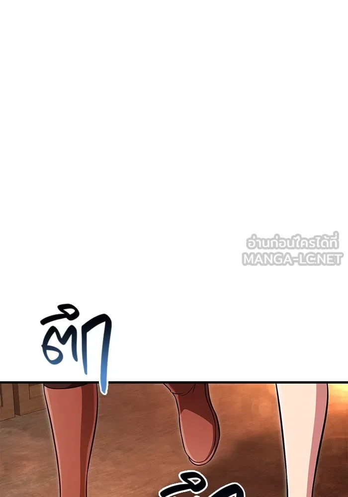 เอาชีวิตรอดในเกมฉบับคนเถื่อน ตอนที่ 82 ผู้หญิงสองคน รูปที่ 87