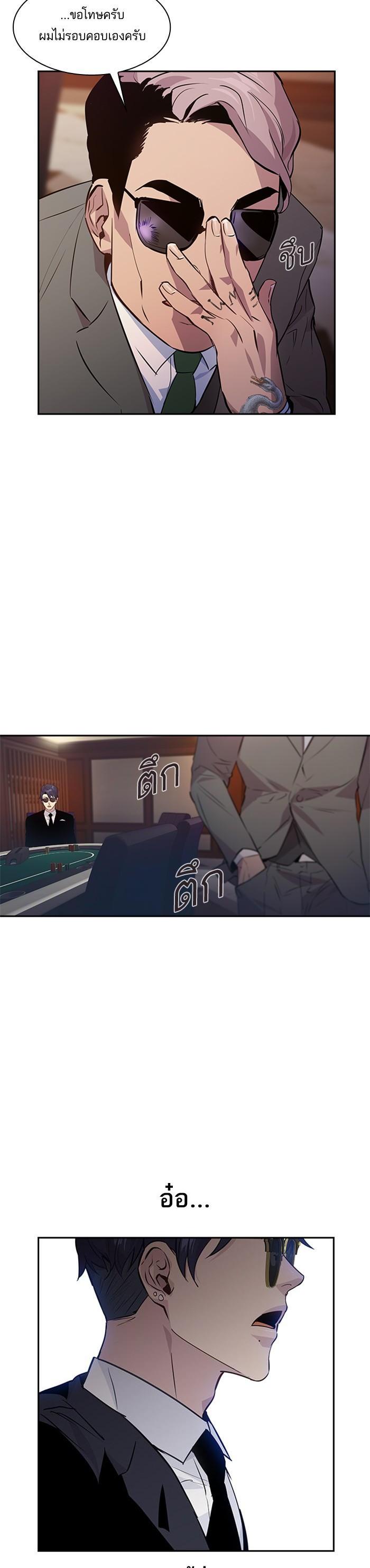 Manga-lc-com อ่านมังงะ อ่านการ์ตูน ออนไลน์ ฟรี The World Is Money and Power กลโกงโลกพนัน ตอนที่ 1 2 3 4 5 6 7 8 9 10 11 12 13 14 ฟรี ไม่มีโฆษณา Manga-lc - อ่าน มังงะ อ่าน การ์ตูน ออนไลน์ อ่านมังงะ ฟรี