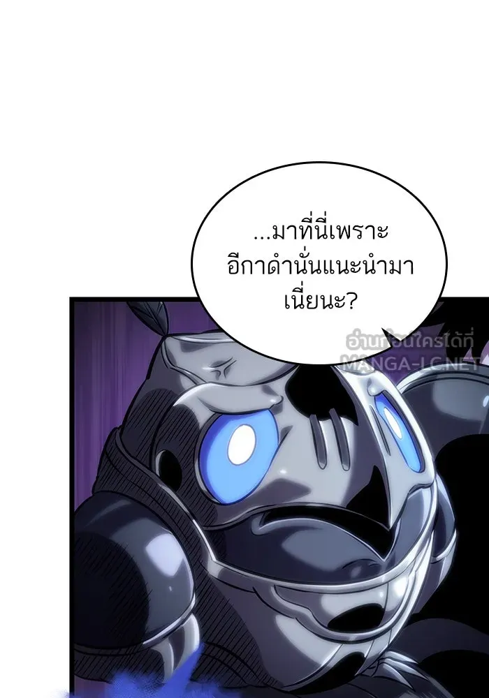 หลังวันสิ้นโลก ตอนที่ 141 รูปที่ 72