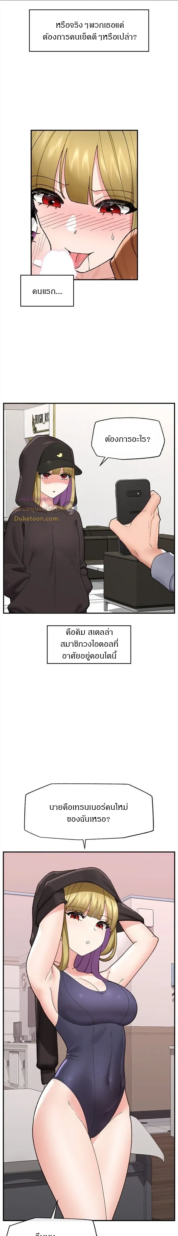 Doujin-Lc- อ่าน โดจิน มังฮวา เกาหลี ญี่ปุ่น จีน แปลไทย Hypnotist Security Guard พลิกชีวิตยามด้วยแอปสะกดเสียว ตอนที่ 1 2 3 4 5 6 7 8 9 10 11 12 13 14 ฟรี ไม่มีโฆษณา อ่าน โดจิน Manhwa เกาหลี ญี่ปุ่น จีน เรามีครบ คัดมาให้เน้นๆ โดจิน 18+ รับประกันความฟินโดย  Doujin Lc