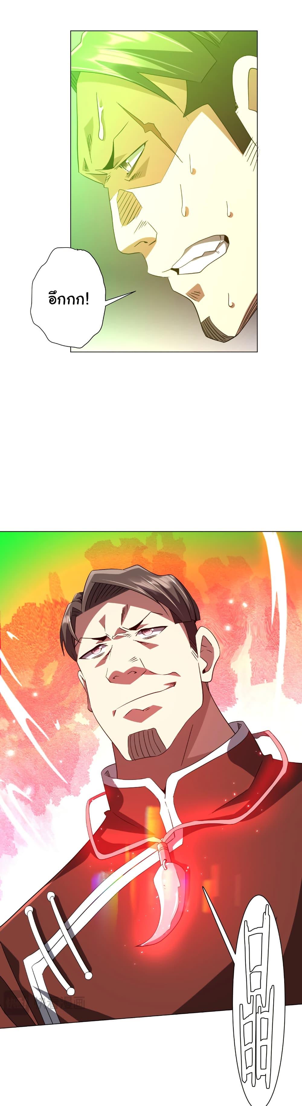 Manga-lc-com อ่านมังงะ อ่านการ์ตูน ออนไลน์ ฟรี Start with Trillions of Coins ตอนที่ 1 2 3 4 5 6 7 8 9 10 11 12 13 14 ฟรี ไม่มีโฆษณา Manga-lc - อ่าน มังงะ อ่าน การ์ตูน ออนไลน์ อ่านมังงะ ฟรี