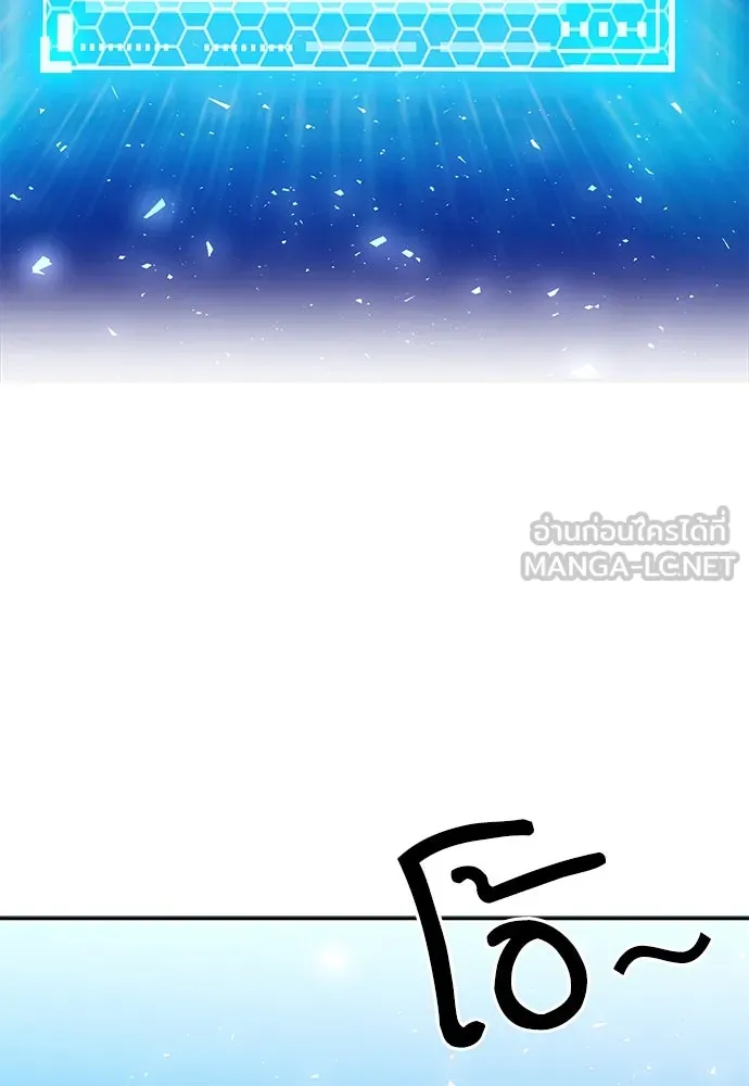 ดรูอิดแห่งสถานีโซล ตอนที่ 113 รูปที่ 84