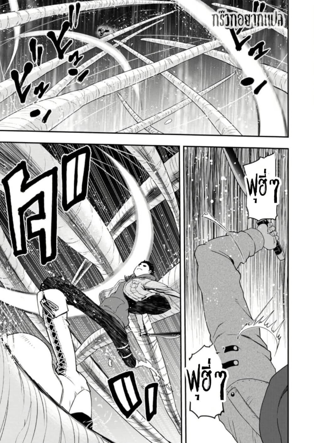 Manga-lc-com อ่านมังงะ อ่านการ์ตูน ออนไลน์ ฟรี Zatsuyou Fuyo Jutsushi ga Jibun no Saikyo ni Kizuku ตอนที่ 1 2 3 4 5 6 7 8 9 10 11 12 13 14 ฟรี ไม่มีโฆษณา Manga-lc - อ่าน มังงะ อ่าน การ์ตูน ออนไลน์ อ่านมังงะ ฟรี