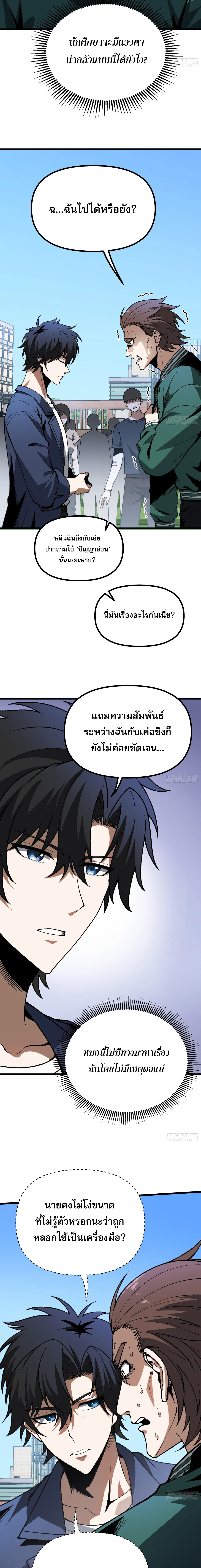 Manga-lc-com อ่านมังงะ อ่านการ์ตูน ออนไลน์ ฟรี City God Level Grandmaster เซียนสวรรค์คืนชีพครองเมือง ตอนที่ 1 2 3 4 5 6 7 8 9 10 11 12 13 14 ฟรี ไม่มีโฆษณา Manga-lc - อ่าน มังงะ อ่าน การ์ตูน ออนไลน์ อ่านมังงะ ฟรี