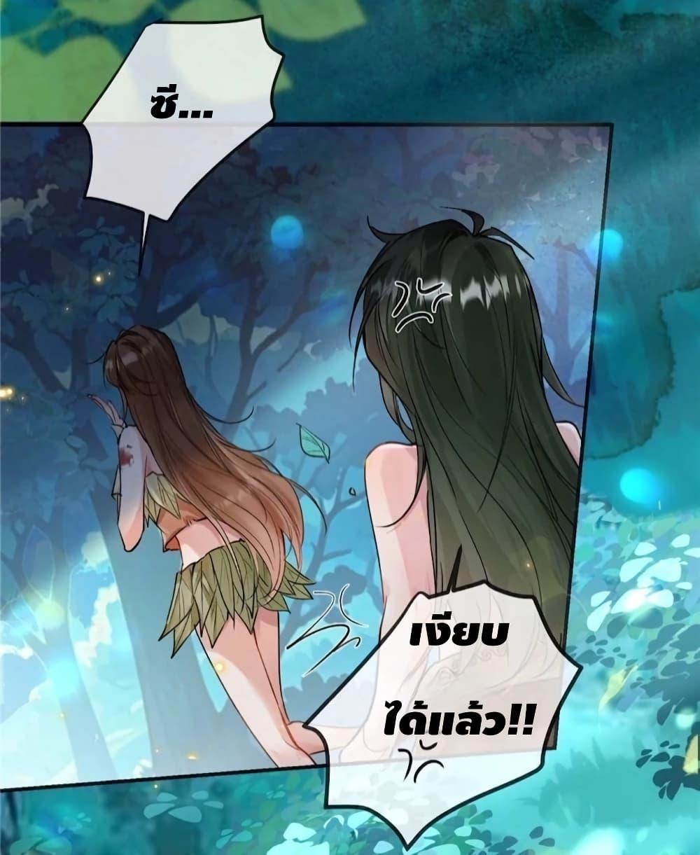 Manga-lc-com อ่านมังงะ อ่านการ์ตูน ออนไลน์ ฟรี Farming in Beast Word My Villainous Snake Cubs Are Super Clingy ตอนที่ 1 2 3 4 5 6 7 8 9 10 11 12 13 14 ฟรี ไม่มีโฆษณา Manga-lc - อ่าน มังงะ อ่าน การ์ตูน ออนไลน์ อ่านมังงะ ฟรี