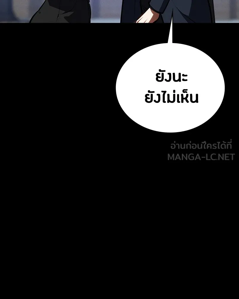 มือสังหารพันธุ์อมตะ ตอนที่ 18 รูปที่ 63