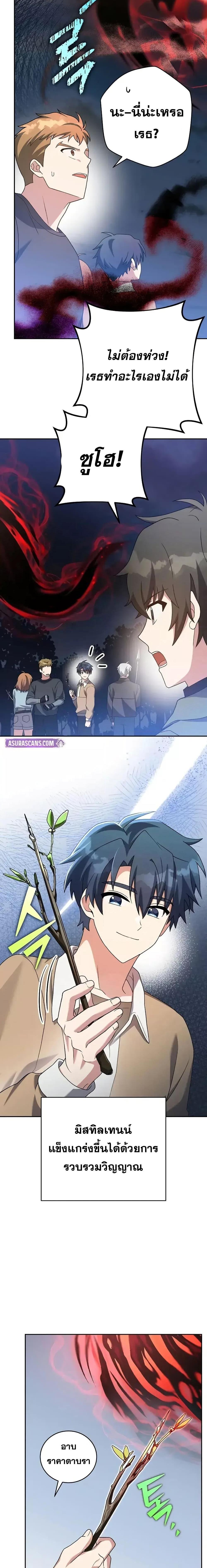 Manga-lc-com อ่านมังงะ อ่านการ์ตูน ออนไลน์ ฟรี TheNovel’sExt ตอนที่ 1 2 3 4 5 6 7 8 9 10 11 12 13 14 ฟรี ไม่มีโฆษณา Manga-lc - อ่าน มังงะ อ่าน การ์ตูน ออนไลน์ อ่านมังงะ ฟรี