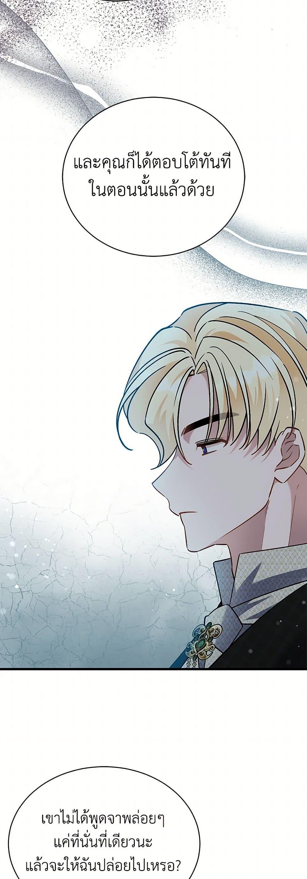 Manga-lc-com อ่านมังงะ อ่านการ์ตูน ออนไลน์ ฟรี I’m Sure It’s My Baby ตอนที่ 1 2 3 4 5 6 7 8 9 10 11 12 13 14 ฟรี ไม่มีโฆษณา Manga-lc - อ่าน มังงะ อ่าน การ์ตูน ออนไลน์ อ่านมังงะ ฟรี