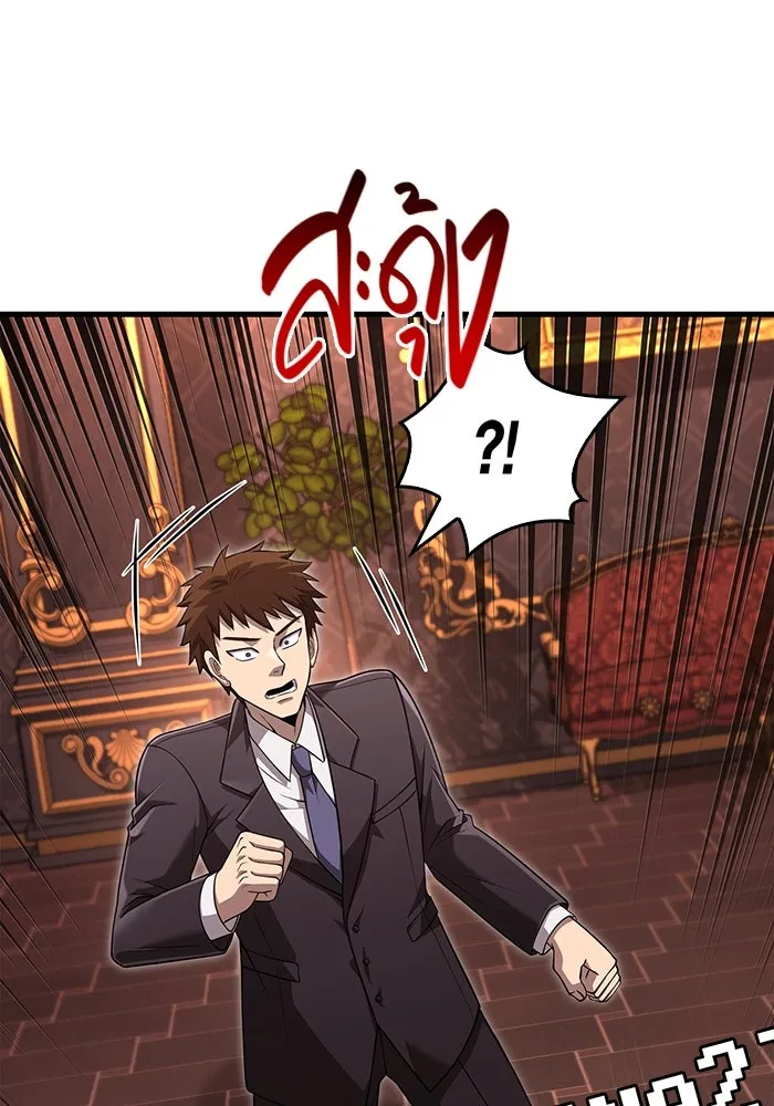 เอาชีวิตรอดในเกมฉบับคนเถื่อน ตอนที่ 83 คนเกาหลี รูปที่ 175