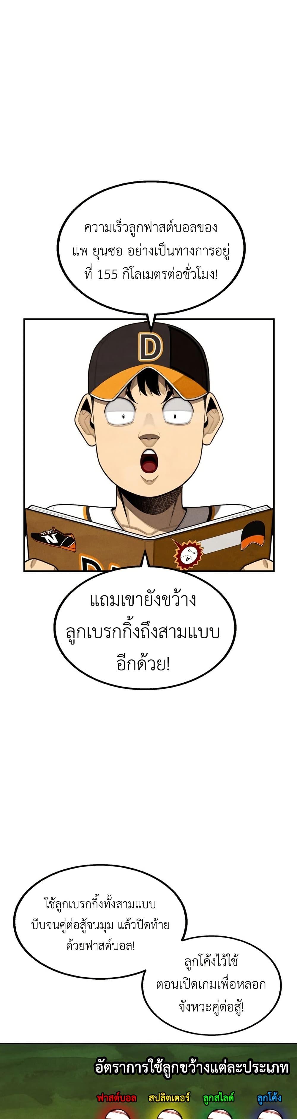 Manga-lc-com อ่านมังงะ อ่านการ์ตูน ออนไลน์ ฟรี Not Over ตอนที่ 1 2 3 4 5 6 7 8 9 10 11 12 13 14 ฟรี ไม่มีโฆษณา Manga-lc - อ่าน มังงะ อ่าน การ์ตูน ออนไลน์ อ่านมังงะ ฟรี