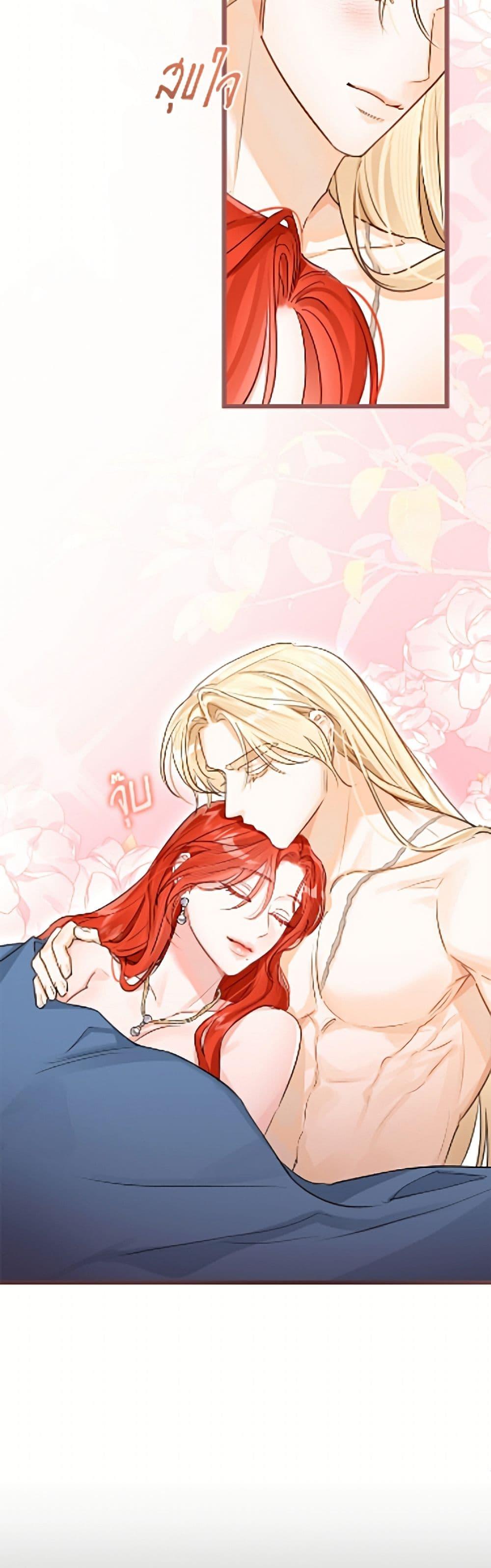 Manga-lc-com อ่านมังงะ อ่านการ์ตูน ออนไลน์ ฟรี The Archduke’s Gorgeous Wedding Was a Fraud ตอนที่ 1 2 3 4 5 6 7 8 9 10 11 12 13 14 ฟรี ไม่มีโฆษณา Manga-lc - อ่าน มังงะ อ่าน การ์ตูน ออนไลน์ อ่านมังงะ ฟรี