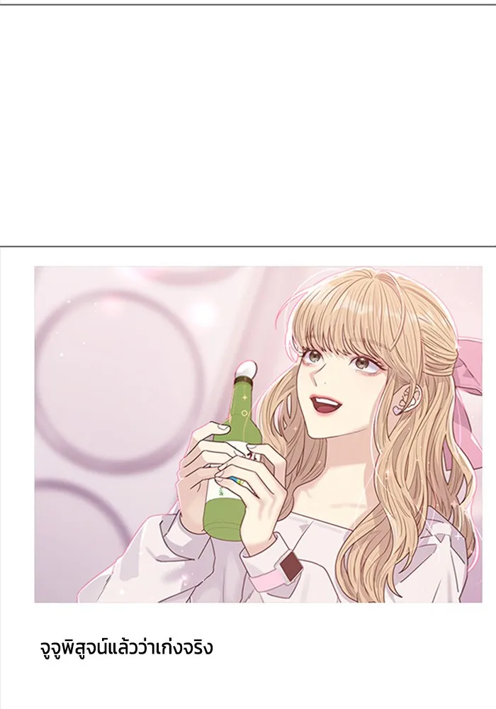 Couple Breaker ตอนที่ 23 รูปที่ 34