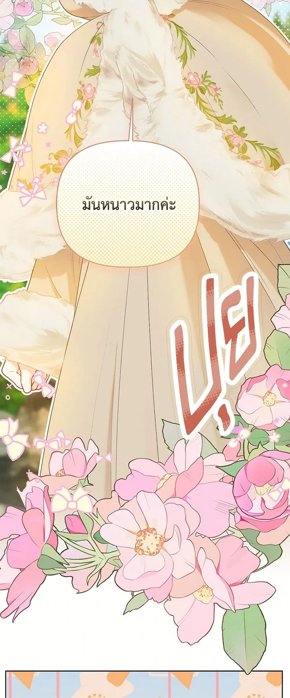 Manga-lc-com อ่านมังงะ อ่านการ์ตูน ออนไลน์ ฟรี The Perks of Being an S-Class Heroine ตอนที่ 1 2 3 4 5 6 7 8 9 10 11 12 13 14 ฟรี ไม่มีโฆษณา Manga-lc - อ่าน มังงะ อ่าน การ์ตูน ออนไลน์ อ่านมังงะ ฟรี