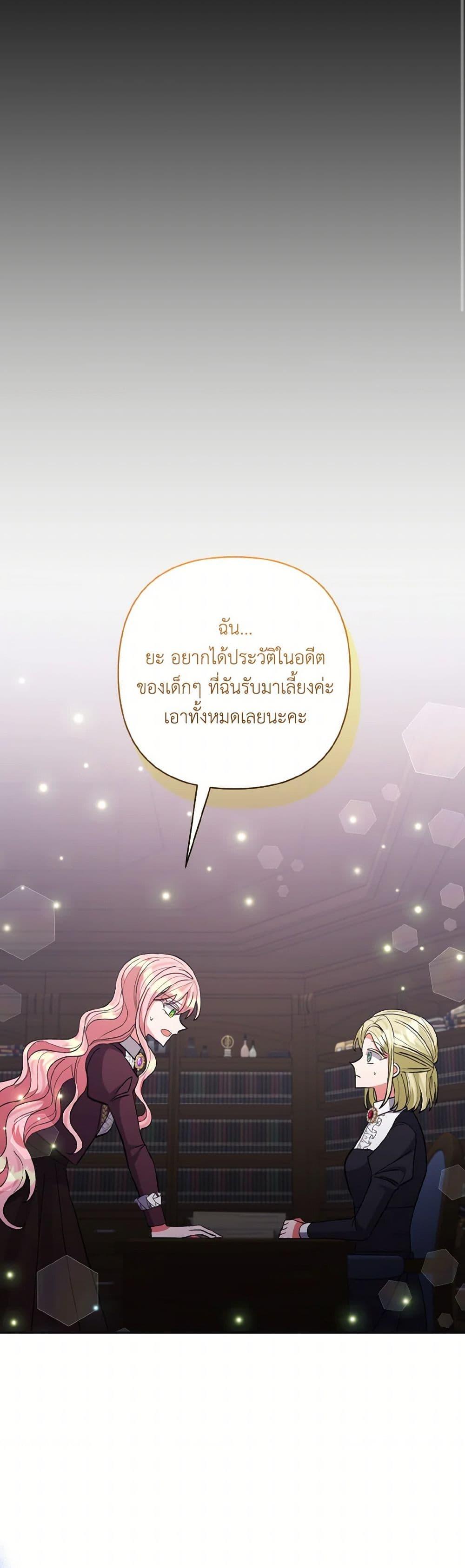 Manga-lc-com อ่านมังงะ อ่านการ์ตูน ออนไลน์ ฟรี I Adopted the Male Lead ตอนที่ 1 2 3 4 5 6 7 8 9 10 11 12 13 14 ฟรี ไม่มีโฆษณา Manga-lc - อ่าน มังงะ อ่าน การ์ตูน ออนไลน์ อ่านมังงะ ฟรี