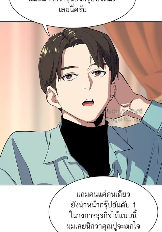 Doujin-Lc- อ่าน โดจิน มังฮวา เกาหลี ญี่ปุ่น จีน แปลไทย Reborn Rich ตอนที่ 1 2 3 4 5 6 7 8 9 10 11 12 13 14 ฟรี ไม่มีโฆษณา อ่าน โดจิน Manhwa เกาหลี ญี่ปุ่น จีน เรามีครบ คัดมาให้เน้นๆ โดจิน 18+ รับประกันความฟินโดย Doujin Lc