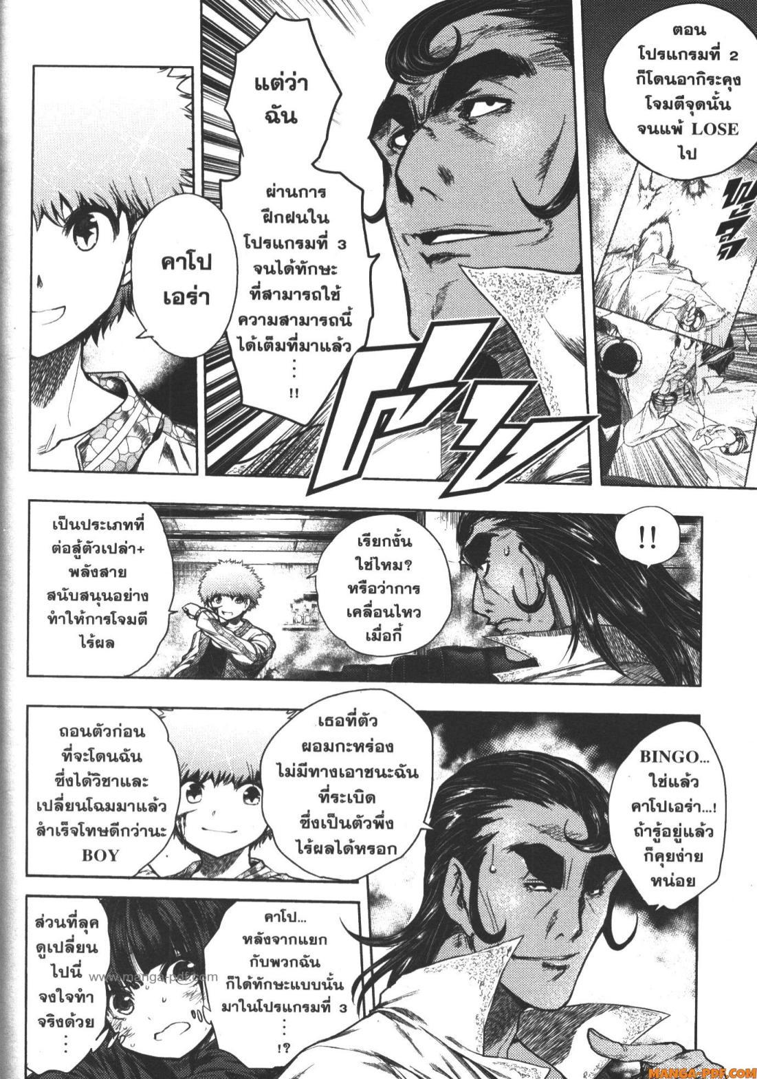 Manga-lc-com อ่านมังงะ อ่านการ์ตูน ออนไลน์ ฟรี Battle in 5 Seconds After Meeting ตอนที่ 1 2 3 4 5 6 7 8 9 10 11 12 13 14 ฟรี ไม่มีโฆษณา Manga-lc - อ่าน มังงะ อ่าน การ์ตูน ออนไลน์ อ่านมังงะ ฟรี