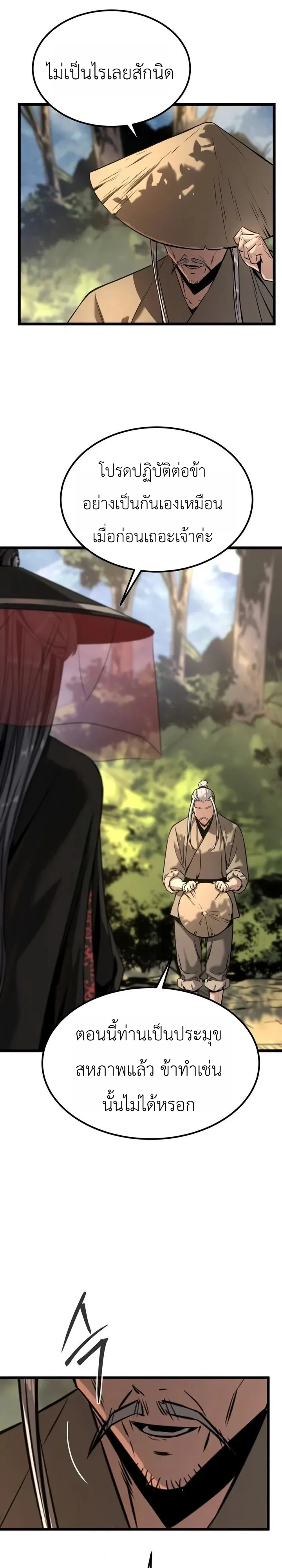 Manga-lc-com อ่านมังงะ อ่านการ์ตูน ออนไลน์ ฟรี The Former Supreme ตำนานผู้ไร้พ่ายหวนคืนยุทธภพ ตอนที่ 1 2 3 4 5 6 7 8 9 10 11 12 13 14 ฟรี ไม่มีโฆษณา Manga-lc - อ่าน มังงะ อ่าน การ์ตูน ออนไลน์ อ่านมังงะ ฟรี