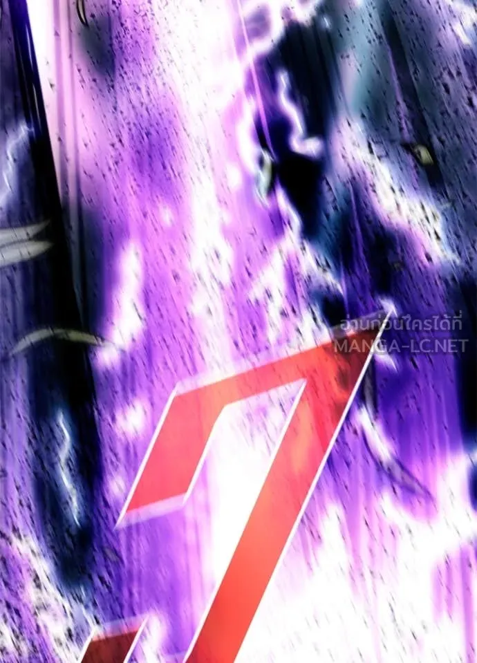 Villain to kill ตอนที่ 202 รูปที่ 93