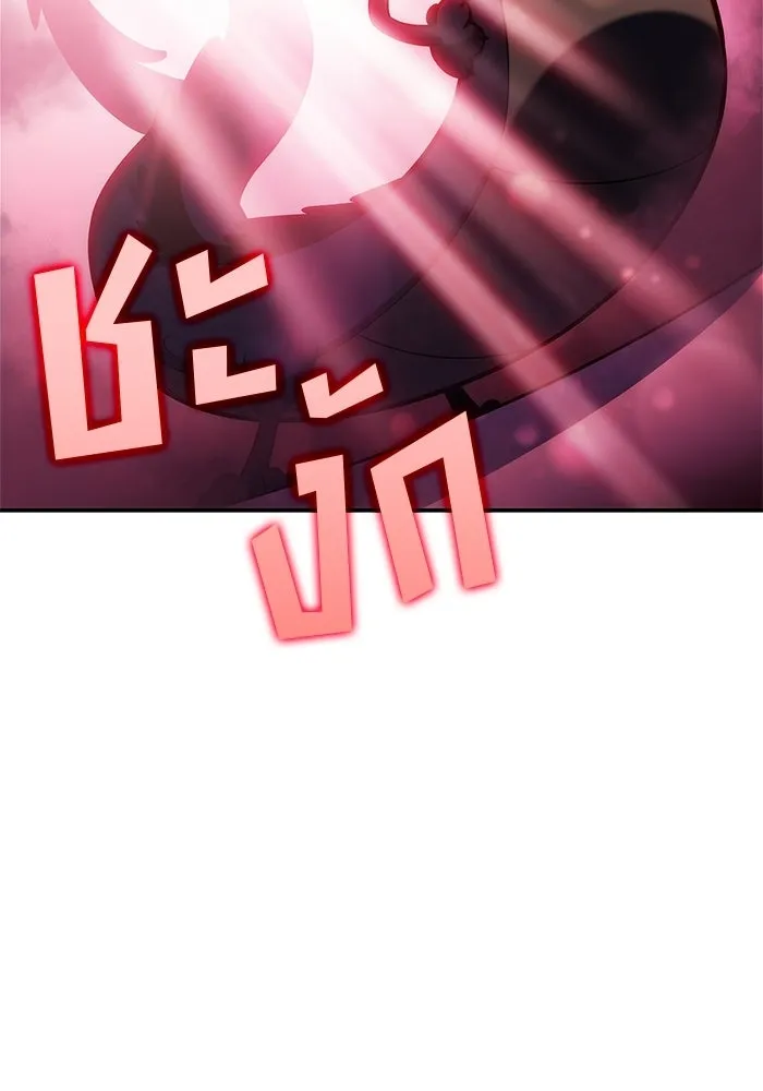 ผู้เล่นหน้าใหม่เลเวลแมกซ์ ตอนที่ 227 ปรับปรุงฐานที่มั่น (1) รูปที่ 61