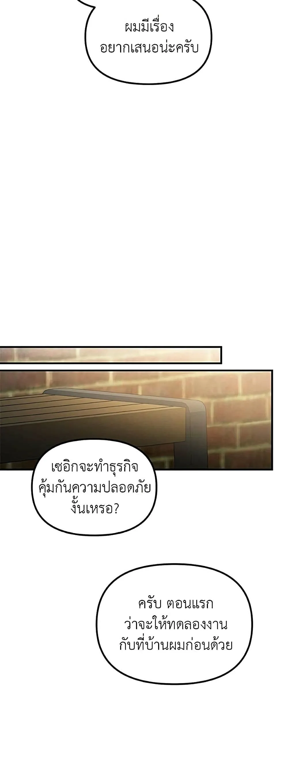 Manga-lc-com อ่านมังงะ อ่านการ์ตูน ออนไลน์ ฟรี The Genius Wants to be Ordinary! ตอนที่ 1 2 3 4 5 6 7 8 9 10 11 12 13 14 ฟรี ไม่มีโฆษณา Manga-lc - อ่าน มังงะ อ่าน การ์ตูน ออนไลน์ อ่านมังงะ ฟรี