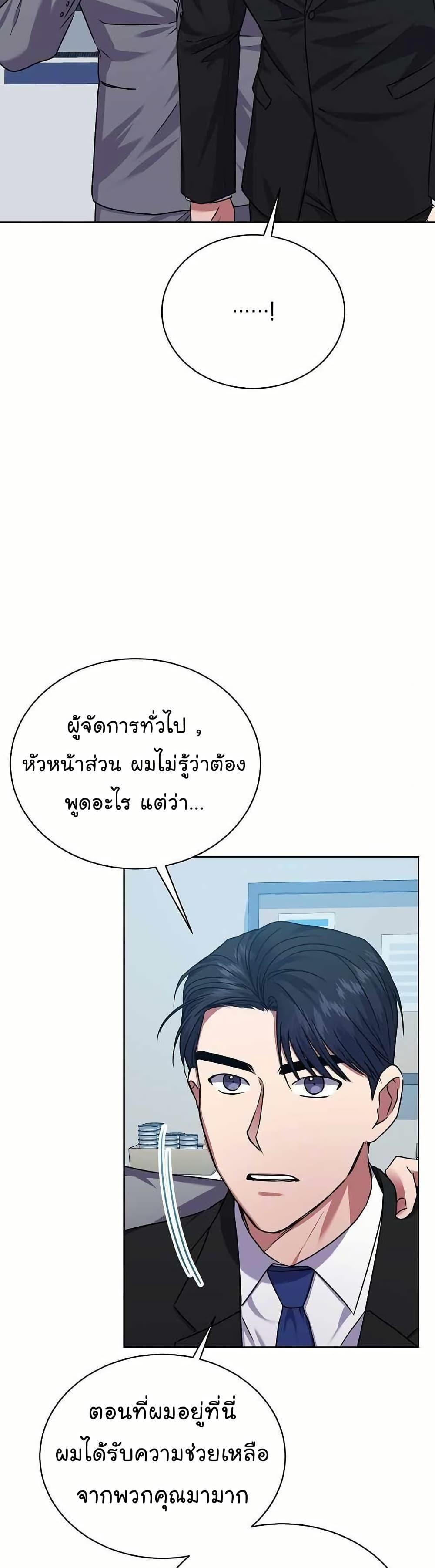 Manga-lc-com อ่านมังงะ อ่านการ์ตูน ออนไลน์ ฟรี National Tax Service Thug ตอนที่ 1 2 3 4 5 6 7 8 9 10 11 12 13 14 ฟรี ไม่มีโฆษณา Manga-lc - อ่าน มังงะ อ่าน การ์ตูน ออนไลน์ อ่านมังงะ ฟรี