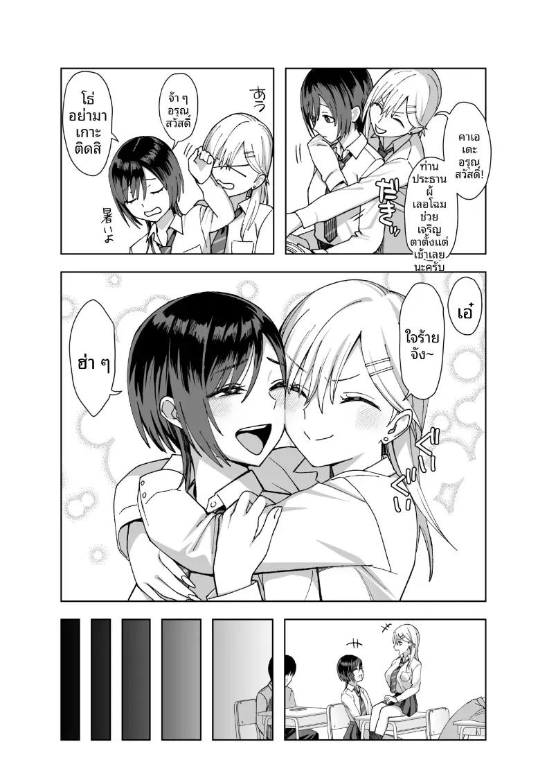 Doujin-Lc- อ่าน โดจิน มังฮวา เกาหลี ญี่ปุ่น จีน แปลไทย ความลับของประธานนักเรียนที่ผมเท่านั้นที่รู้ (Yuzuriha) ตอนที่ 1 2 3 4 5 6 7 8 9 10 11 12 13 14 ฟรี ไม่มีโฆษณา อ่าน โดจิน Manhwa เกาหลี ญี่ปุ่น จีน เรามีครบ คัดมาให้เน้นๆ โดจิน 18+ รับประกันความฟินโดย  Doujin Lc