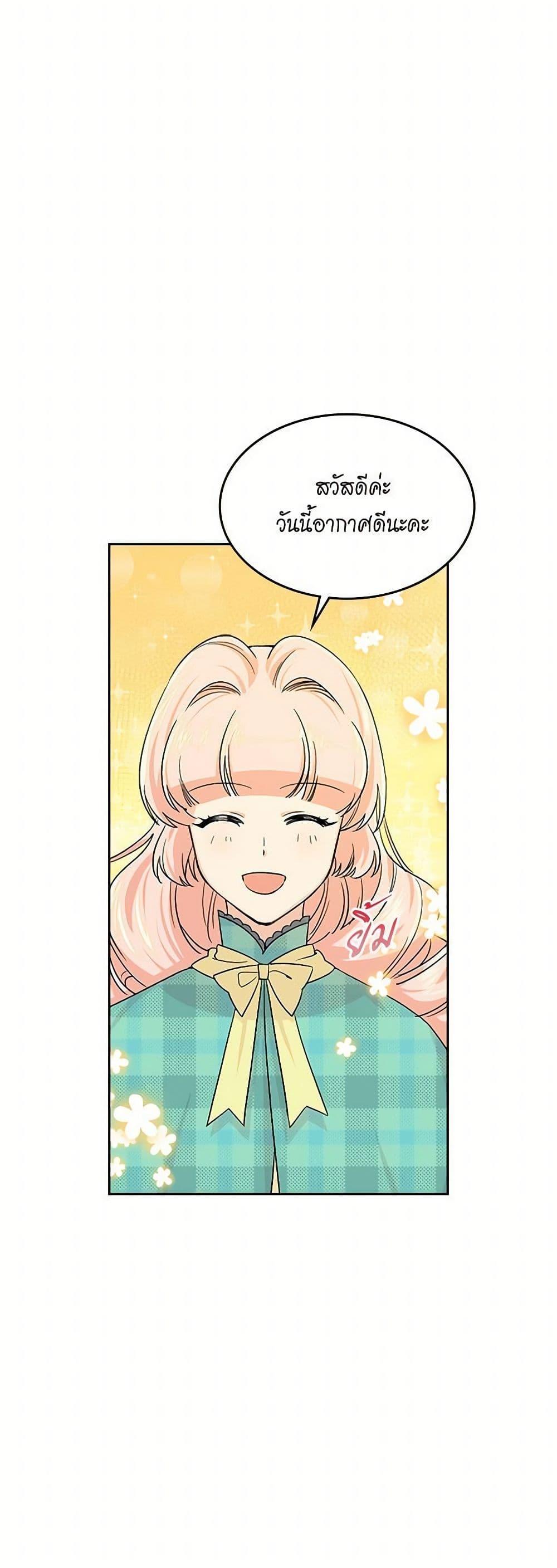 Manga-lc-com อ่านมังงะ อ่านการ์ตูน ออนไลน์ ฟรี The Antagonist’s Pet ตอนที่ 1 2 3 4 5 6 7 8 9 10 11 12 13 14 ฟรี ไม่มีโฆษณา Manga-lc - อ่าน มังงะ อ่าน การ์ตูน ออนไลน์ อ่านมังงะ ฟรี