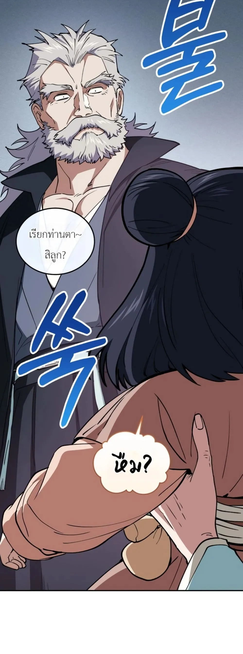 Manga-lc-com อ่านมังงะ อ่านการ์ตูน ออนไลน์ ฟรี My Father Is the Number One Under Heaven ตอนที่ 1 2 3 4 5 6 7 8 9 10 11 12 13 14 ฟรี ไม่มีโฆษณา Manga-lc - อ่าน มังงะ อ่าน การ์ตูน ออนไลน์ อ่านมังงะ ฟรี