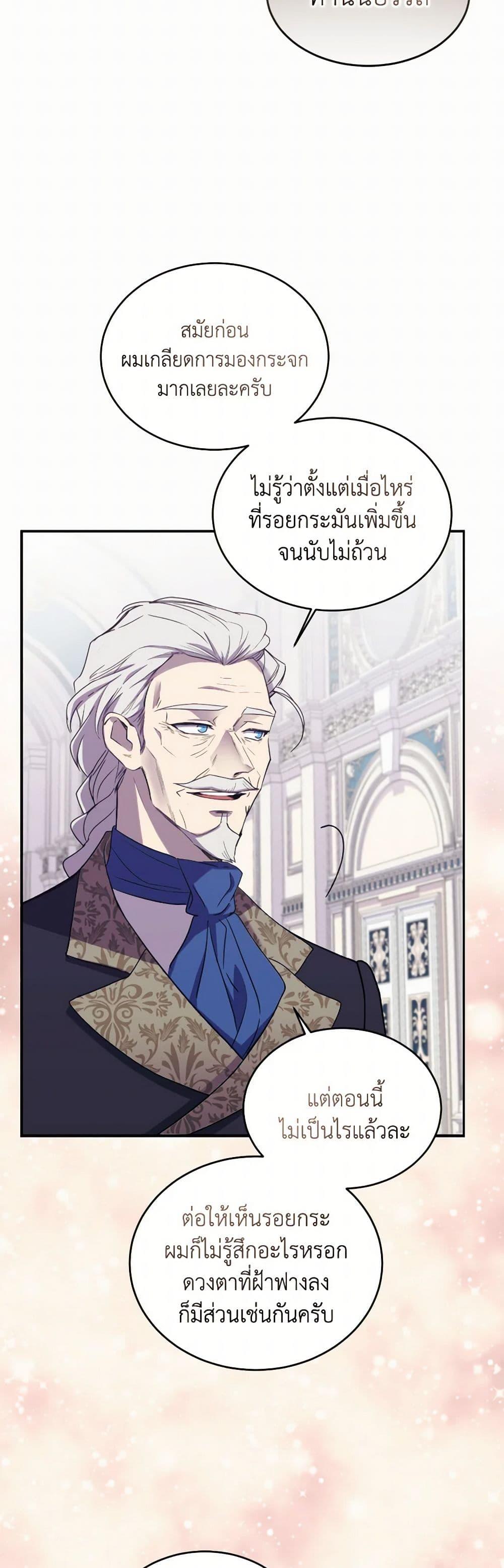 Manga-lc-com อ่านมังงะ อ่านการ์ตูน ออนไลน์ ฟรี Queen, You Mustn’t! ตอนที่ 1 2 3 4 5 6 7 8 9 10 11 12 13 14 ฟรี ไม่มีโฆษณา Manga-lc - อ่าน มังงะ อ่าน การ์ตูน ออนไลน์ อ่านมังงะ ฟรี