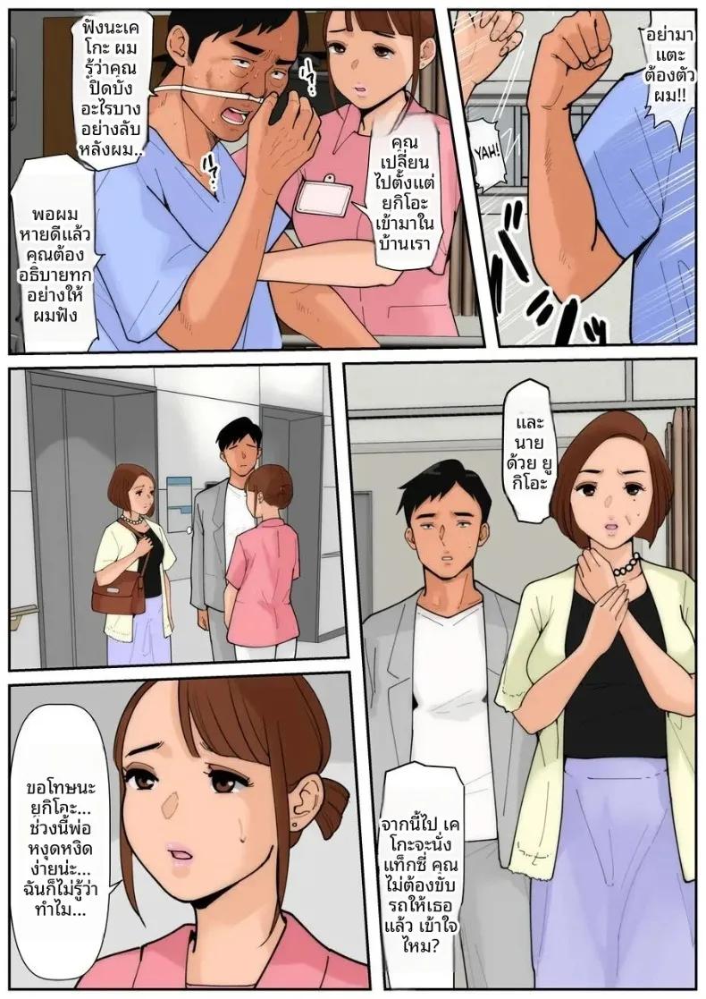 Doujin-Lc- อ่าน โดจิน มังฮวา เกาหลี ญี่ปุ่น จีน แปลไทย เป็นคุณเเม่ยายไม่ได้เหรอ (Cammy) ตอนที่ 1 2 3 4 5 6 7 8 9 10 11 12 13 14 ฟรี ไม่มีโฆษณา อ่าน โดจิน Manhwa เกาหลี ญี่ปุ่น จีน เรามีครบ คัดมาให้เน้นๆ โดจิน 18+ รับประกันความฟินโดย  Doujin Lc