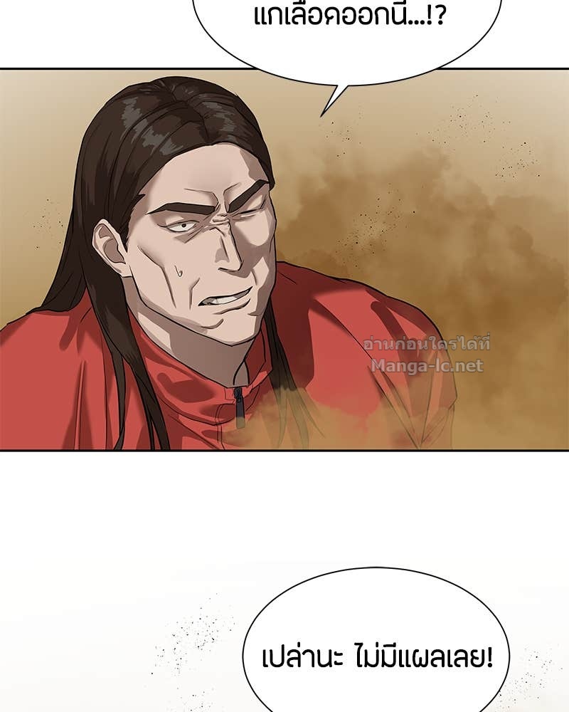 Doujin-Lc- อ่าน โดจิน มังฮวา เกาหลี ญี่ปุ่น จีน แปลไทย ข้าราชการพิเศษ ตอนที่ 1 2 3 4 5 6 7 8 9 10 11 12 13 14 ฟรี ไม่มีโฆษณา อ่าน โดจิน Manhwa เกาหลี ญี่ปุ่น จีน เรามีครบ คัดมาให้เน้นๆ โดจิน 18+ รับประกันความฟินโดย Doujin Lc