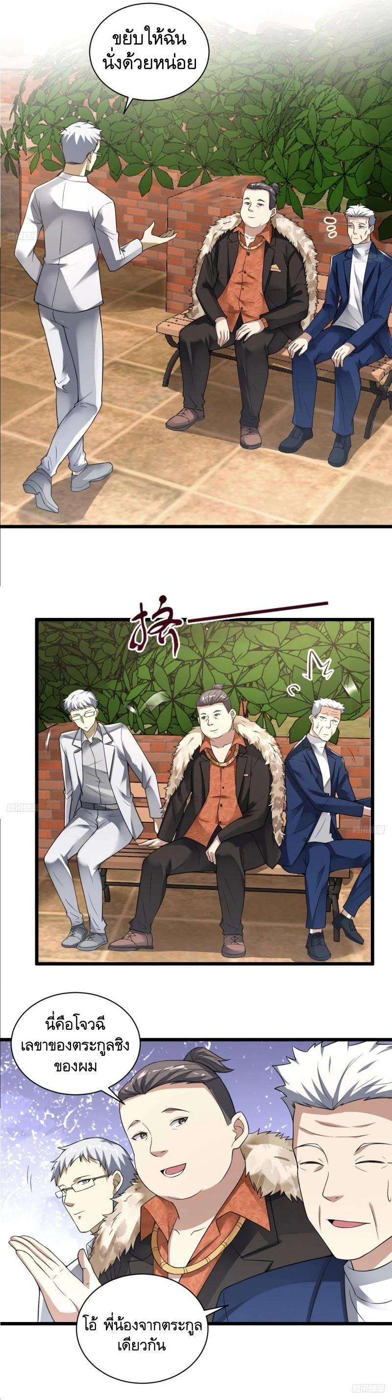 Manga-lc-com อ่านมังงะ อ่านการ์ตูน ออนไลน์ ฟรี The First Order ตอนที่ 1 2 3 4 5 6 7 8 9 10 11 12 13 14 ฟรี ไม่มีโฆษณา Manga-lc - อ่าน มังงะ อ่าน การ์ตูน ออนไลน์ อ่านมังงะ ฟรี