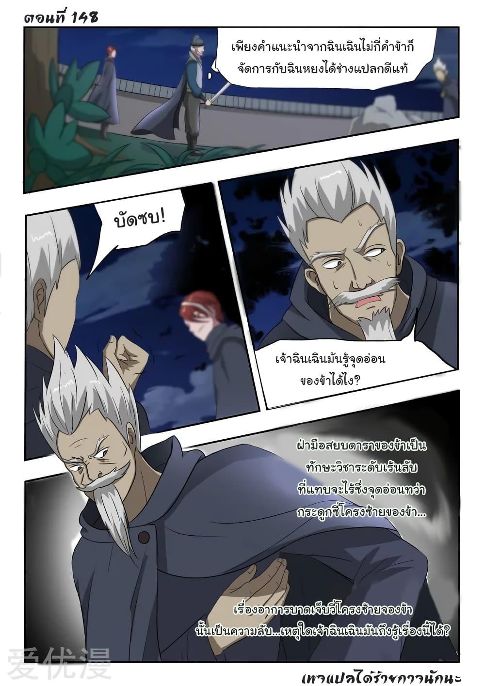 Manga-lc-com อ่านมังงะ อ่านการ์ตูน ออนไลน์ ฟรี Martial Master ตอนที่ 1 2 3 4 5 6 7 8 9 10 11 12 13 14 ฟรี ไม่มีโฆษณา Manga-lc - อ่าน มังงะ อ่าน การ์ตูน ออนไลน์ อ่านมังงะ ฟรี