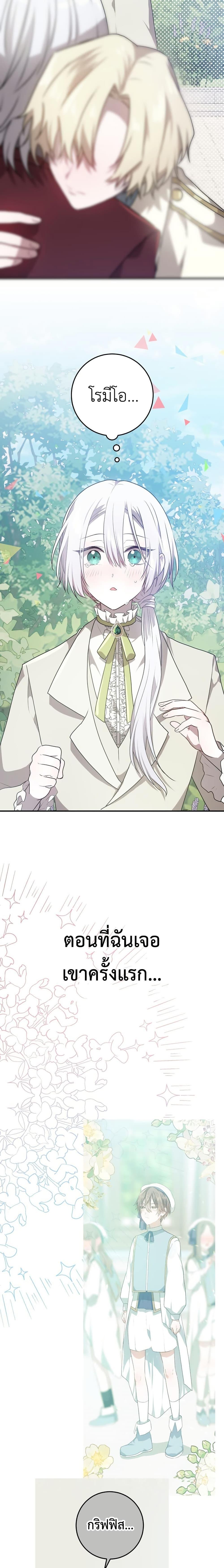 Manga-lc-com อ่านมังงะ อ่านการ์ตูน ออนไลน์ ฟรี My Childhood Friends Are trying to Kill Me ตอนที่ 1 2 3 4 5 6 7 8 9 10 11 12 13 14 ฟรี ไม่มีโฆษณา Manga-lc - อ่าน มังงะ อ่าน การ์ตูน ออนไลน์ อ่านมังงะ ฟรี