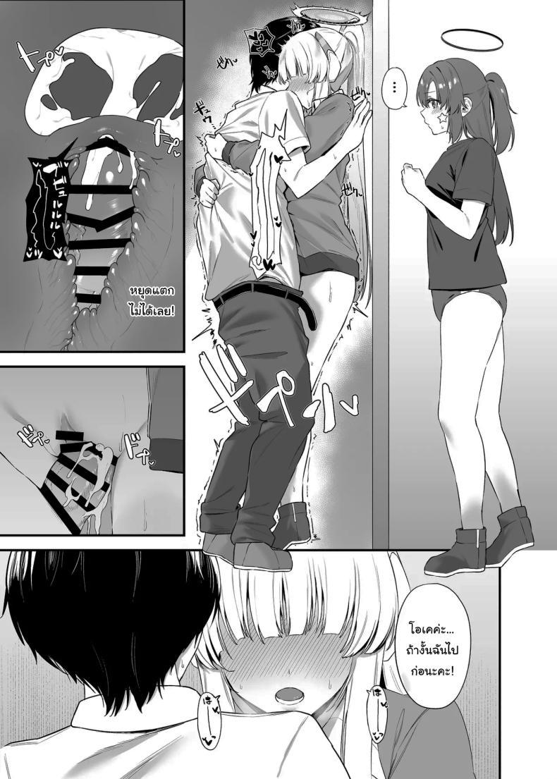 Doujin-Lc- อ่าน โดจิน มังฮวา เกาหลี ญี่ปุ่น จีน แปลไทย ใช้เวลาไม่นานหรอกค่ะเซนเซย์ [12-banme no Seki (Agape)] Sensei OJikan Itadakimasu Ne I'll be taking a moment of your time, Sensei. (Blue Archive) ตอนที่ 1 2 3 4 5 6 7 8 9 10 11 12 13 14 ฟรี ไม่มีโฆษณา อ่าน โดจิน Manhwa เกาหลี ญี่ปุ่น จีน เรามีครบ คัดมาให้เน้นๆ โดจิน 18+ รับประกันความฟินโดย  Doujin Lc
