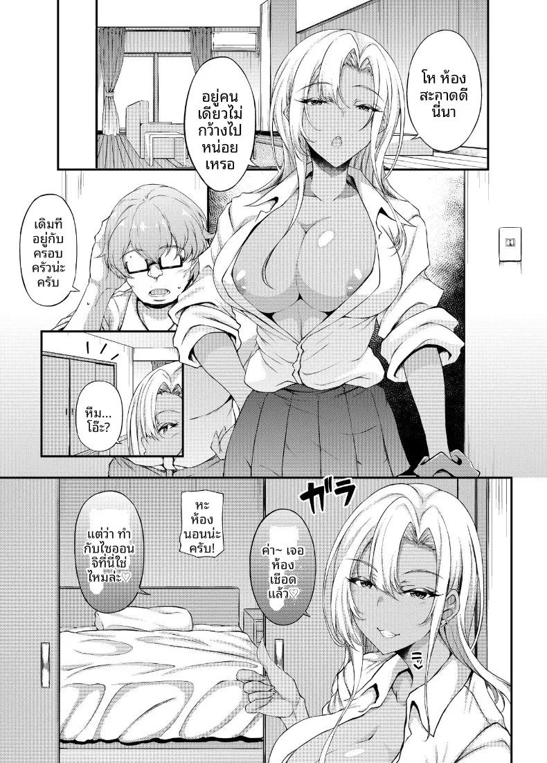 Doujin-Lc- อ่าน โดจิน มังฮวา เกาหลี ญี่ปุ่น จีน แปลไทย ให้เด็กหนีออกจากบ้านอยู่ด้วยคงไม่เป็นไร (Fukunaga Yukito) ตอนที่ 1 2 3 4 5 6 7 8 9 10 11 12 13 14 ฟรี ไม่มีโฆษณา อ่าน โดจิน Manhwa เกาหลี ญี่ปุ่น จีน เรามีครบ คัดมาให้เน้นๆ โดจิน 18+ รับประกันความฟินโดย  Doujin Lc