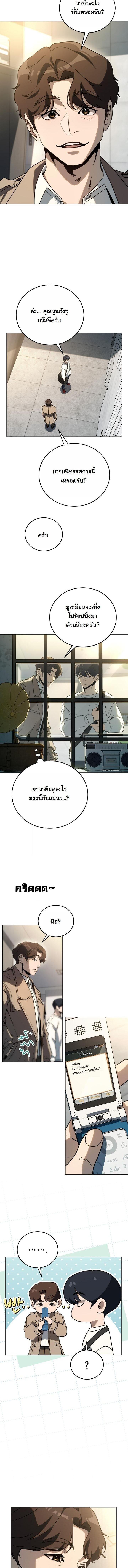 Manga-lc-com อ่านมังงะ อ่านการ์ตูน ออนไลน์ ฟรี A Thousand Faces ตอนที่ 1 2 3 4 5 6 7 8 9 10 11 12 13 14 ฟรี ไม่มีโฆษณา Manga-lc - อ่าน มังงะ อ่าน การ์ตูน ออนไลน์ อ่านมังงะ ฟรี