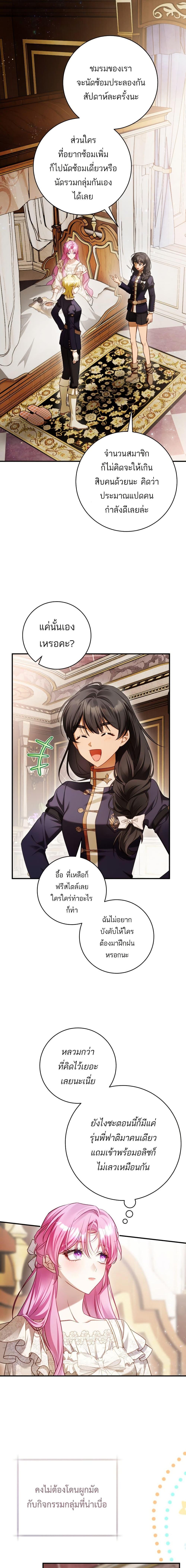 Manga-lc-com อ่านมังงะ อ่านการ์ตูน ออนไลน์ ฟรี The Flower With a Sword ตอนที่ 1 2 3 4 5 6 7 8 9 10 11 12 13 14 ฟรี ไม่มีโฆษณา Manga-lc - อ่าน มังงะ อ่าน การ์ตูน ออนไลน์ อ่านมังงะ ฟรี