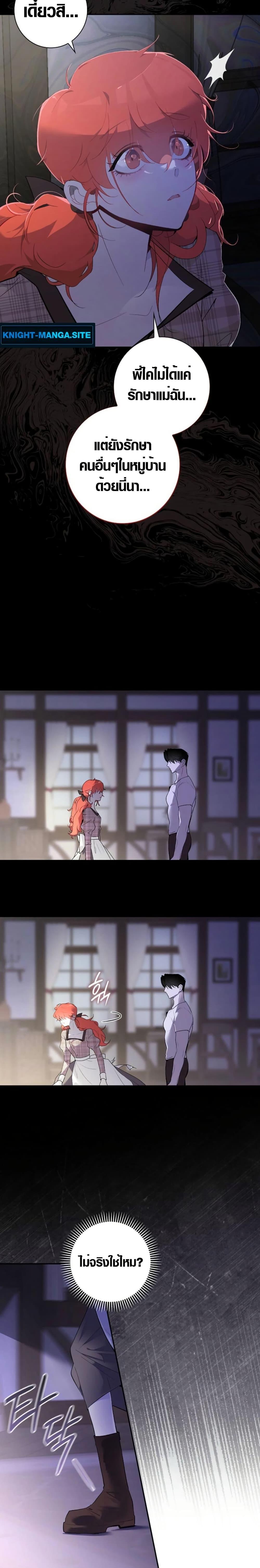 Manga-lc-com อ่านมังงะ อ่านการ์ตูน ออนไลน์ ฟรี Seian ตอนที่ 1 2 3 4 5 6 7 8 9 10 11 12 13 14 ฟรี ไม่มีโฆษณา Manga-lc - อ่าน มังงะ อ่าน การ์ตูน ออนไลน์ อ่านมังงะ ฟรี