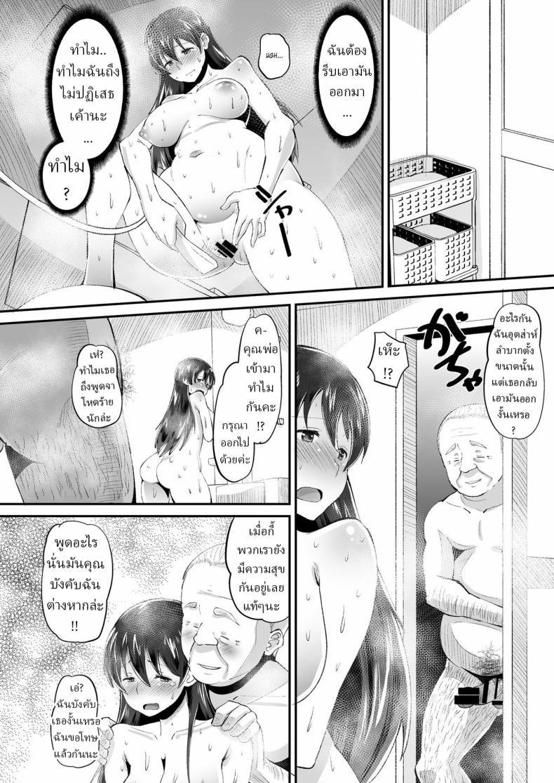Doujin-Lc- อ่าน โดจิน มังฮวา เกาหลี ญี่ปุ่น จีน แปลไทย พ่อตัวผัวร้าย (Norakuro Nero) ตอนที่ 1 2 3 4 5 6 7 8 9 10 11 12 13 14 ฟรี ไม่มีโฆษณา อ่าน โดจิน Manhwa เกาหลี ญี่ปุ่น จีน เรามีครบ คัดมาให้เน้นๆ โดจิน 18+ รับประกันความฟินโดย  Doujin Lc