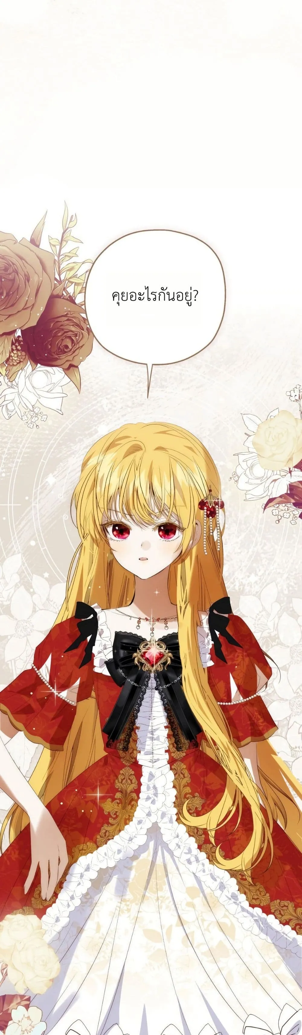 Manga-lc-com อ่านมังงะ อ่านการ์ตูน ออนไลน์ ฟรี How to Survive as the Daughter of the Emperor Who Killed Me ตอนที่ 1 2 3 4 5 6 7 8 9 10 11 12 13 14 ฟรี ไม่มีโฆษณา Manga-lc - อ่าน มังงะ อ่าน การ์ตูน ออนไลน์ อ่านมังงะ ฟรี