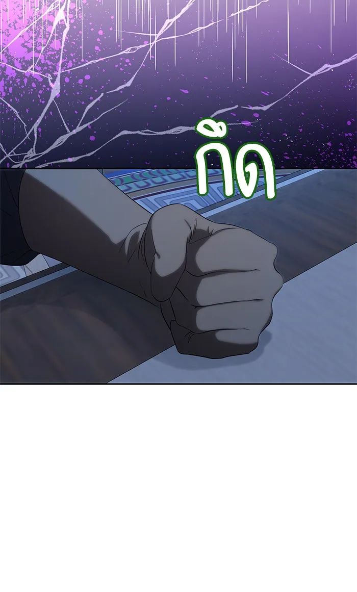 หวานใจสุดโหดโหมดเชื่อง ตอนที่ 35 รูปที่ 46