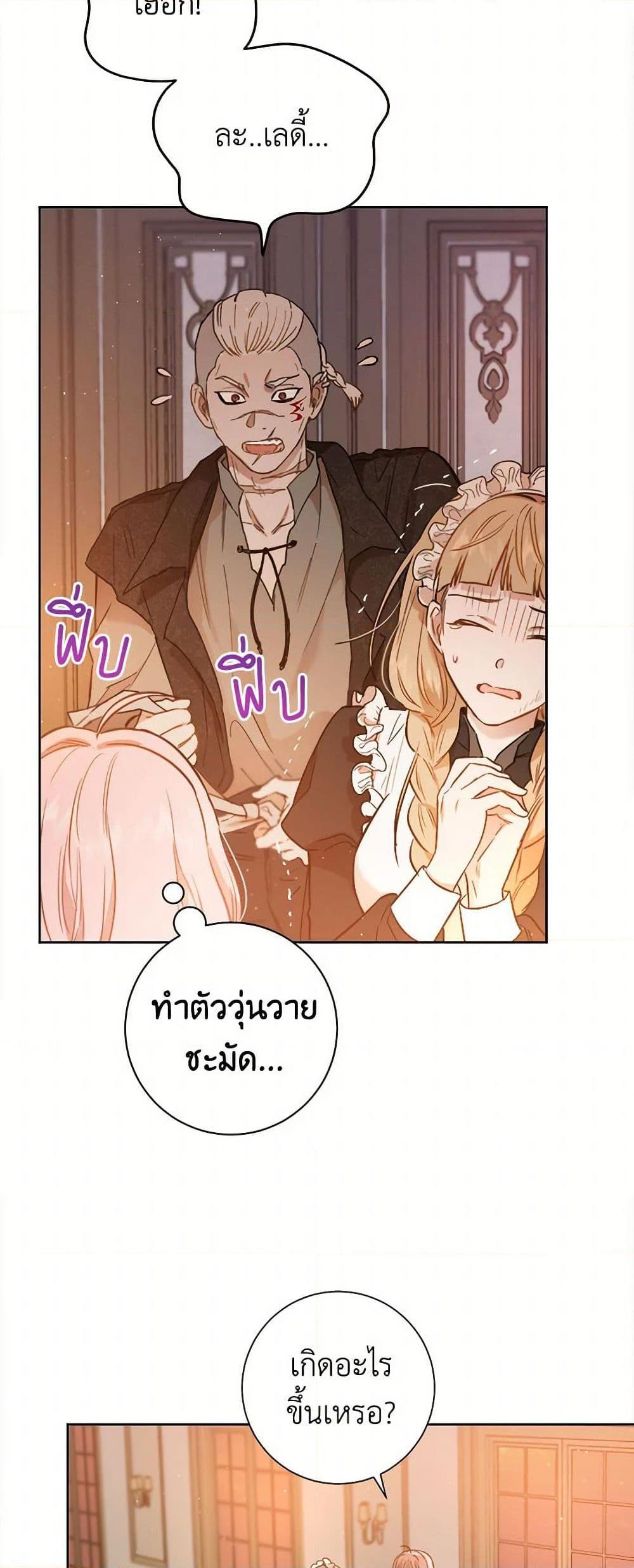 Manga-lc-com อ่านมังงะ อ่านการ์ตูน ออนไลน์ ฟรี The Heiress’s Double Life ตอนที่ 1 2 3 4 5 6 7 8 9 10 11 12 13 14 ฟรี ไม่มีโฆษณา Manga-lc - อ่าน มังงะ อ่าน การ์ตูน ออนไลน์ อ่านมังงะ ฟรี