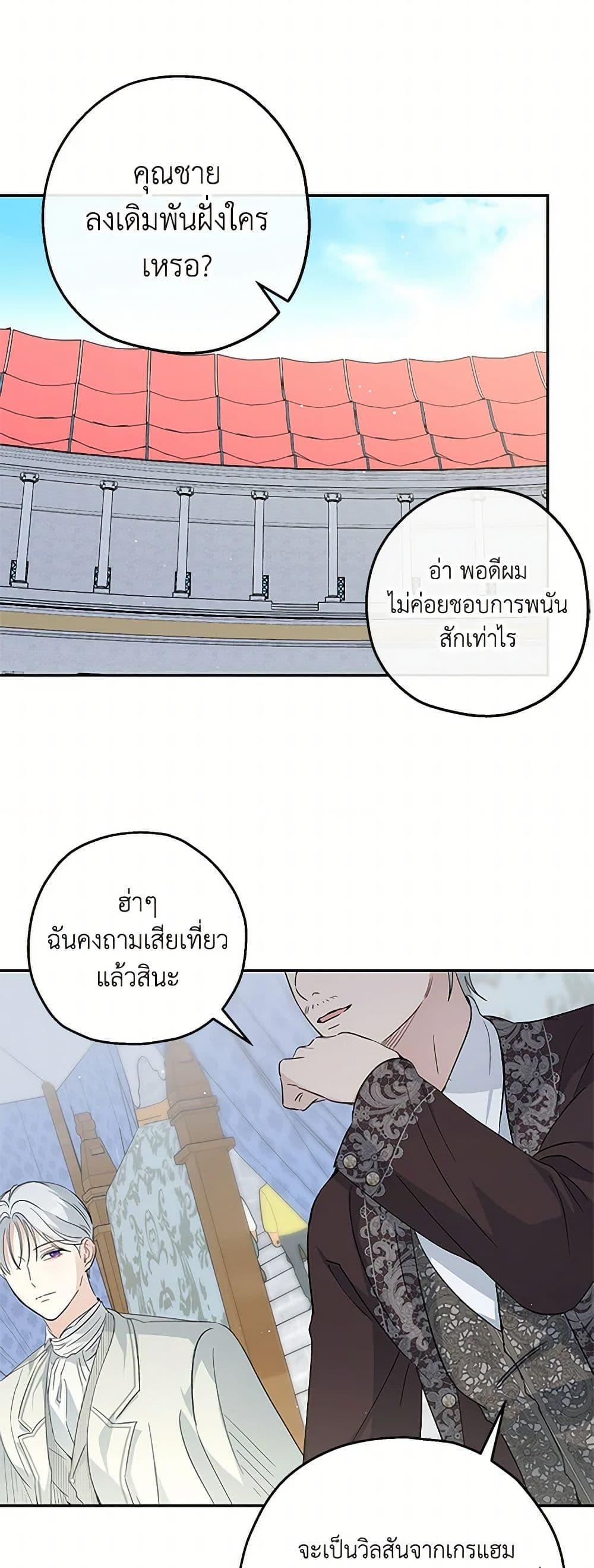 Manga-lc-com อ่านมังงะ อ่านการ์ตูน ออนไลน์ ฟรี Monster Princess ตอนที่ 1 2 3 4 5 6 7 8 9 10 11 12 13 14 ฟรี ไม่มีโฆษณา Manga-lc - อ่าน มังงะ อ่าน การ์ตูน ออนไลน์ อ่านมังงะ ฟรี