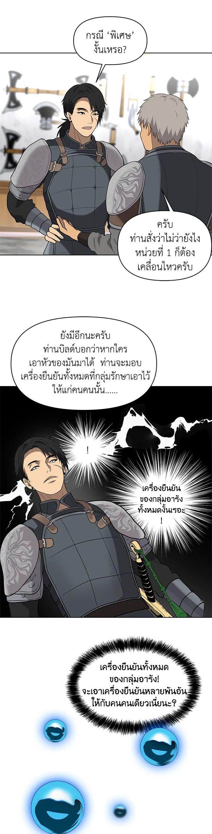 Manga-lc-com อ่านมังงะ อ่านการ์ตูน ออนไลน์ ฟรี Second Life Ranker ตอนที่ 1 2 3 4 5 6 7 8 9 10 11 12 13 14 ฟรี ไม่มีโฆษณา Manga-lc - อ่าน มังงะ อ่าน การ์ตูน ออนไลน์ อ่านมังงะ ฟรี